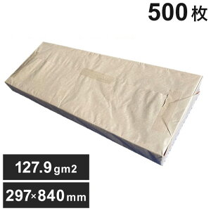 OKプリンス上質 王子製紙 上質紙長尺用紙 上質紙 127.9g平方メートル 297×840 500枚 店頭POP(代引不可)【送料無料】