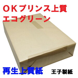 【楽天市場】王子製紙 コピー用紙 再生上質紙 100枚パック A4 T 127.9g(110kg) OKプリンス上質エコグリーン 王子製紙