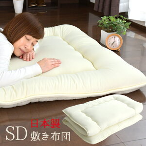 { ӂӂOw~zc Ŗȓ Z~_u 120×200cm  y ̈U ق肪oɂ Q 3w |GXe ~zc ԂƂ Q }bg Y(s)yz