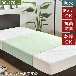 hV[c 90×170cm n[t  wp[ pCn p p q܂ ybg Ch^Cv dCѕz  OK RۖhLyz