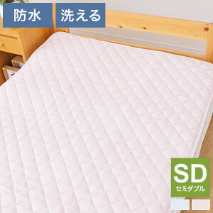 h~pbh Z~_u 120×205cm 􂦂 ȃpCn hV[c  ~pbg V[c qpQ ˂ LbYQ xr[pi Ԃ  p(s)yz