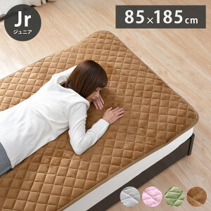 ~pbh tl WjA 85×185cm ~  Ȃ߂炩 H g ~pbg ~zcJo[ xbhpbh ӂ ۂۂ lJ[ 􂦂 ~p g (s)y