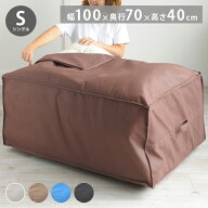 布団収納ケース シングル布団用 1枚 2枚 布団セット用 布団収納袋 収納ケース 収納袋 布団ケース ふとん…
