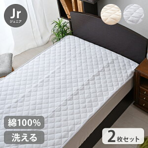 y2setz~pbh WjA 85×185cm qǂ Pi VJ[pC 100% I[V[Y OK ~pbg ~pbh 􂢑ւ s[g ~zc Z~VO q ql \t@xbh(