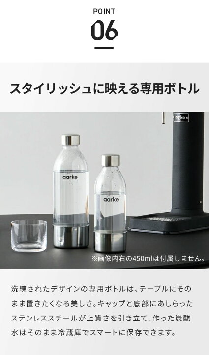 楽天市場】【国内正規品】【専用ボトル2本付き】 aarke アールケ 炭酸 