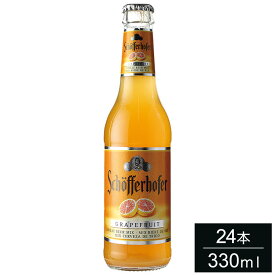 【24本セット】シェッファーホッファー グレープフルーツ 330ml Shoffer Hoffer Grape Fruit ドイツ 白ビール フルーツビール 輸入ビール 海外ビール クラフトビール クラフト まとめ買い まとめ売り【送料無料】