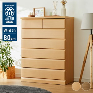 `FXg 80cm y{ Ƌ iz 6i ^X [  \y N[[bg ؐ nC`FXg  Vv _ rO[ ߗގ[(s)yz