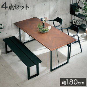 ダイニングセット 4人掛け 4点セット 幅180 ヘリンボーン ウォールナット アッシュ無垢材 ダイニングテーブルセット 合皮 天然木 ダイニングチェア 食卓 テーブル 椅子 いす(代引不可)【送料