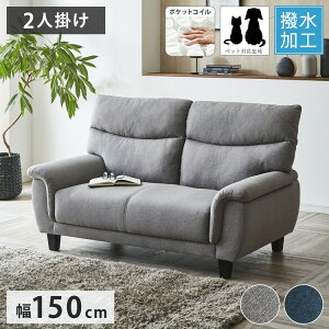 \t@ 2l| 150cm ybgɋ L   Ђ ɋ RpNg tA\t@[ k  [\t@ \t@[ xA l| 2lp V rO\t@ _CjO\