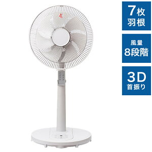 �R�R�j�� �n�C�|�W�V���� 3DDC��@ �}�b�g�A�C�{���[ Coconir CCN-HPF1-IV �������ߋ@�\ �㉺������U�� �`���C���h���b�N�@�\�t�� �T�[�L�����[�^�[ �ߓd ���₷�݃��[�h�y���������z