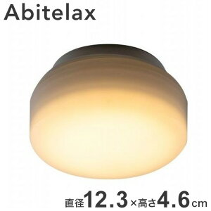 �A�r�e���b�N�X ���^LED�V�[�����O���C�g �d���F ALCM120L ���C�g �V�[�����O���C�g ���X�y�[�X�p �E�H�[�N�C���N���[�[�b�g Abitelax�y���������z