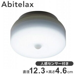 �A�r�e���b�N�X �l���Z���T�[�t�����^LED�V�[�����O���C�g �����F ALCM120JD ���C�g �V�[�����O���C�g ���X�y�[�X�p �E�H�[�N�C���N���[�[�b�g Abitelax�y���������z