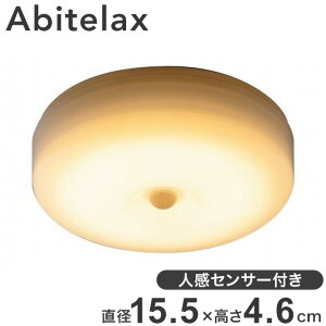�A�r�e���b�N�X �l���Z���T�[�t�����^LED�V�[�����O���C�g �d���F ALCM150JL ���C�g �V�[�����O���C�g ���X�y�[�X�p �E�H�[�N�C���N���[�[�b�g Abitelax�y���������z