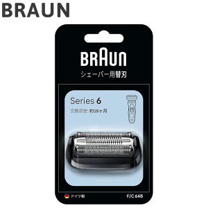 uE JZbgn F/C64B BRAUN YWF[o[ VF[o[ Y ւn ֐nyz
