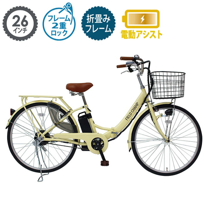 楽天市場】FIELD CHAMP ノーパンク 電動アシスト 自転車 FDB21E 電動 