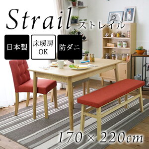 _CjOO O}bg XgC 170X220 O _CjO h_j g[Ή { Y zbgJ[ybgΉ X~mG(s)yz