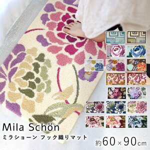 փ}bg O Y tbND 60×90cm ~V[  k ~ J[ybg Lb` gC(s)yz