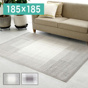 ���{�� ���O�}�b�g 185×185cm Filnus �t�B���i�X �����` �J�[�y�b�g �h�_�j ���ׂ�~�� ��z�����A���f�q�h(����s��)�y���������z