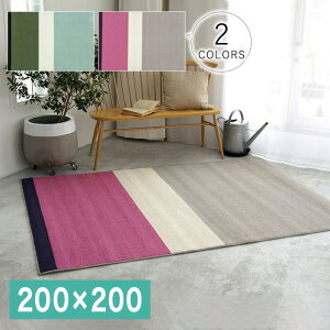 { O}bg 200×200cm OSLO IX ` J[ybg h_j ׂ~ zAfqh(s)yz