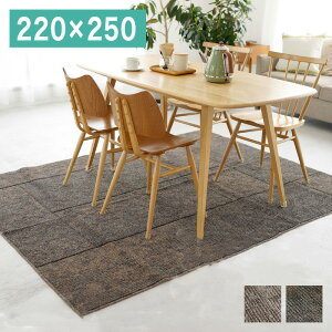 { O}bg 220×250cm Rusty XeB ` J[ybg ׂ~ X~mG k _ (s)yz