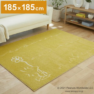 PEANUTS O 185×185cm ^[tO Xk[s[ SNOOPY s[ibc h_j g[ zbgJ[ybgΉ LN^[ k 킢  (s)yz