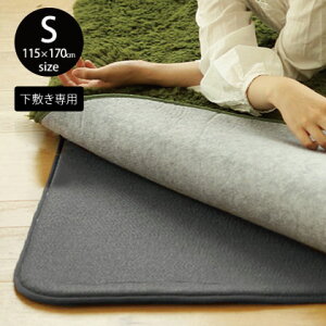 ӂs^ h ӂӂ ~p O 115×170cm 1.5 ~ ~O O}bg J[ybg OJ[ybg g[Ή ӂ҂(s)yz