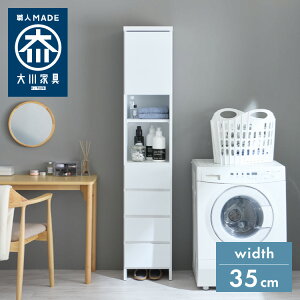 h[[ i Y 35cm ^ nC^Cv [ Ԏ[ h[bN Xgbp[to I[vI ϐk_{ `FXg ȃXy[X  Ƌ(s)y