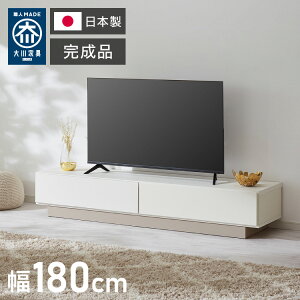 er 180cm { YƋ Ƌ i zCg O[W [I o [{[h TV er{[h [^Cv 180 [ rO i` _  CeA 