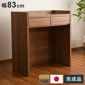 Ԏd؂JE^[ 83cm ot [ wʉώd tXCh[t i Ԏ[ bN rO[ ֎[ Lb`[(s)yz