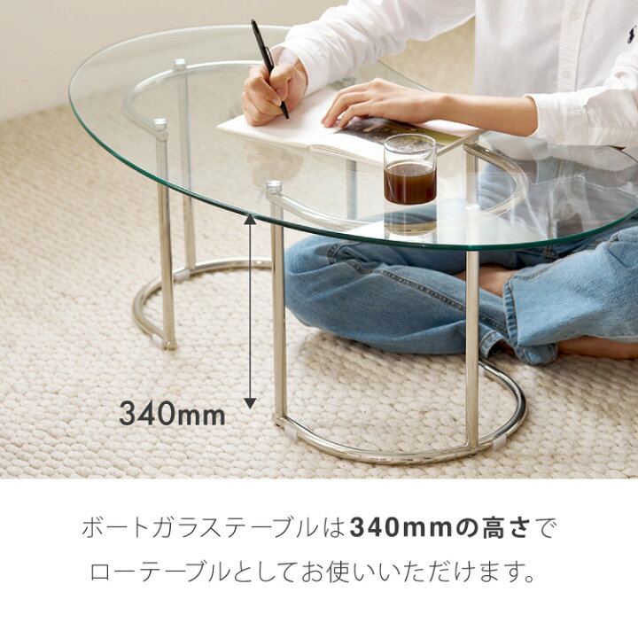 楽天市場】【roomnhome×リコメン堂】ガラステーブル 幅120cm センター 