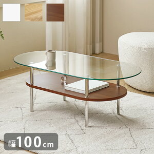 roomnhome tHhC[h KXe[u 100cm[e[u rOe[u ڃe[u Ȑe[u _CjOe[u  V l炵 k ~bhZ`[ 