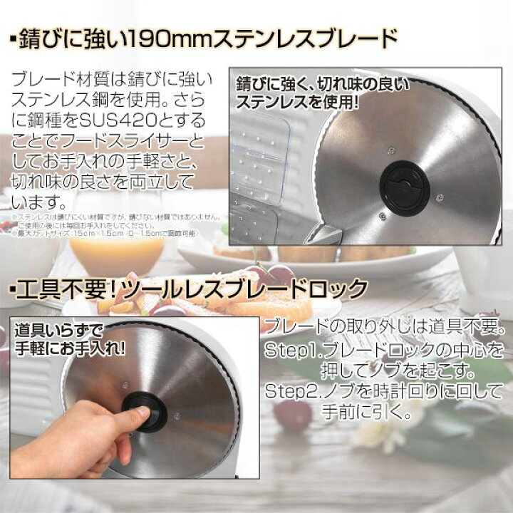 楽天市場】電動フードスライサー GTM-8626CG 卓上 万能スライサー 電動 