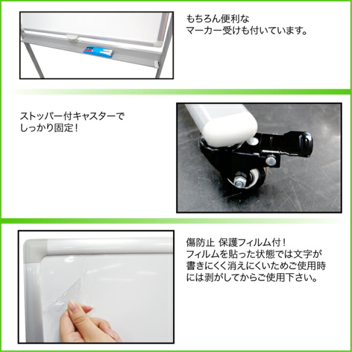 楽天市場】脚付き両面ホワイトボード 60X90cm TYD-AB-90 脚付き 両面 
