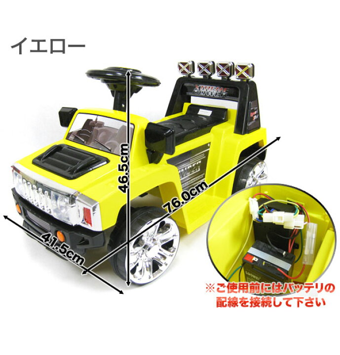 楽天市場】電動乗用ラジコンカー リモコン付き 充電器付き 乗用 