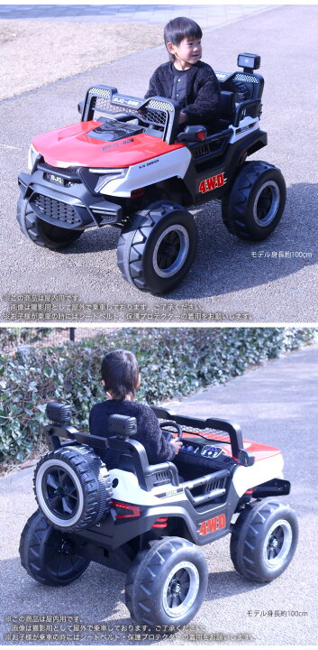 楽天市場】電動乗用カー モンスターバギー 4WD 2人乗り 四輪駆動 玩具  