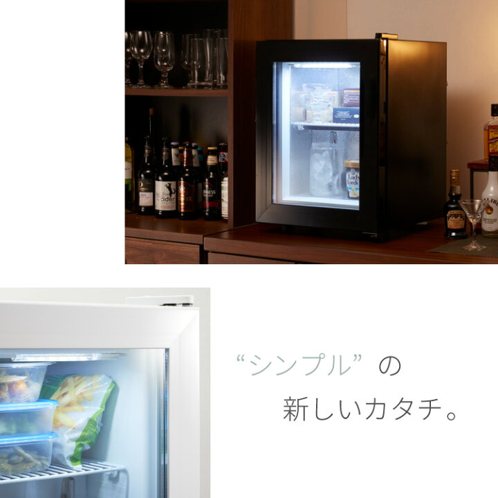 楽天市場】ディスプレイ 冷凍庫 21L ガラストップ 店舗 業務用 