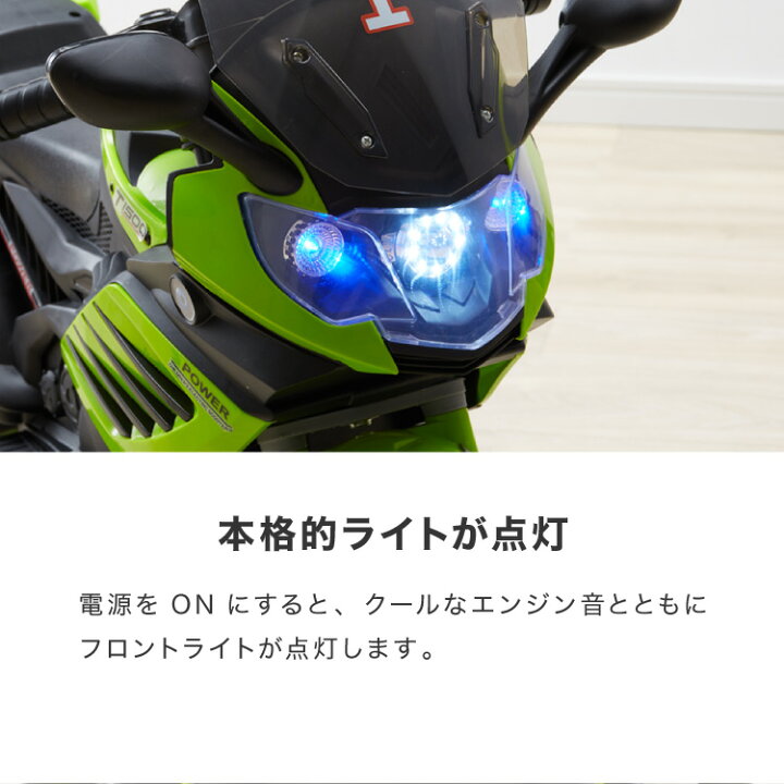 楽天市場】電動乗用バイク レッド ホワイト 充電器付き 子供用 乗用 