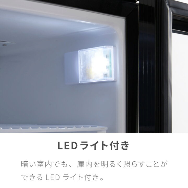 楽天市場】ディスプレイ冷蔵庫 68L ガラス扉 ショーケース冷蔵庫 小型 