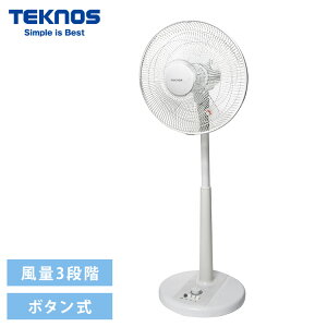 35cm���r���O�n�C�|�W���J�� �H��AS KI-3502(W) �� ������ �Ђ��� ���r���O �Q�� �E�ߏ� TEKNOS �e�N�m�X ��@ �T�[�L�����[�^�[ �V���v�� ���� �╗�y���������z