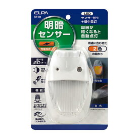 朝日電器 ELPA エルパ 懐中電灯付LEDセンサーライト 非常灯 TDH-300【送料無料】