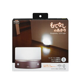 朝日電器 ELPA エルパ センサーライト もてなしライト 乾電池式 薄型デザイン 白色LED 広角Wセンサー HLH-1203(DB)【送料無料】