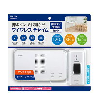 楽天市場】elpa ワイヤレスチャイム 押ボタン送信器セット ews－1001の通販