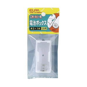 �����d�� ELPA �d�rBOX 2X1 UM-210NH