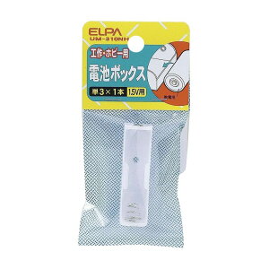 �����d�� ELPA �d�rBOX 3X1 UM-310NH