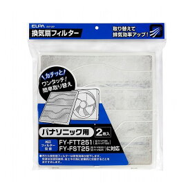 換気扇フィルター EKF-25P エルパ ELPA 朝日電器