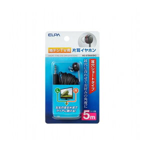 �����d�� ELPA �n�f�W�p�C���z�� 5m RE-STB05(BK)