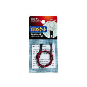 �����d�� ELPA LED�\�P�b�g12V�p(��R470��) HK-LEDLS12VH