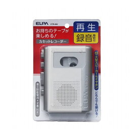 朝日電器 ELPA カセットテープレコーダー CTR-300【送料無料】
