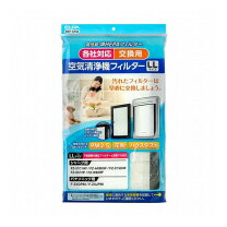 楽天市場】サンヨー 空気清浄機フィルター abc－s16b（家電）の通販