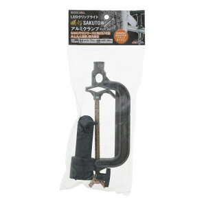 LED�N���b�v���C�gSAKUTO�p�A���~�N�����v(����s��)